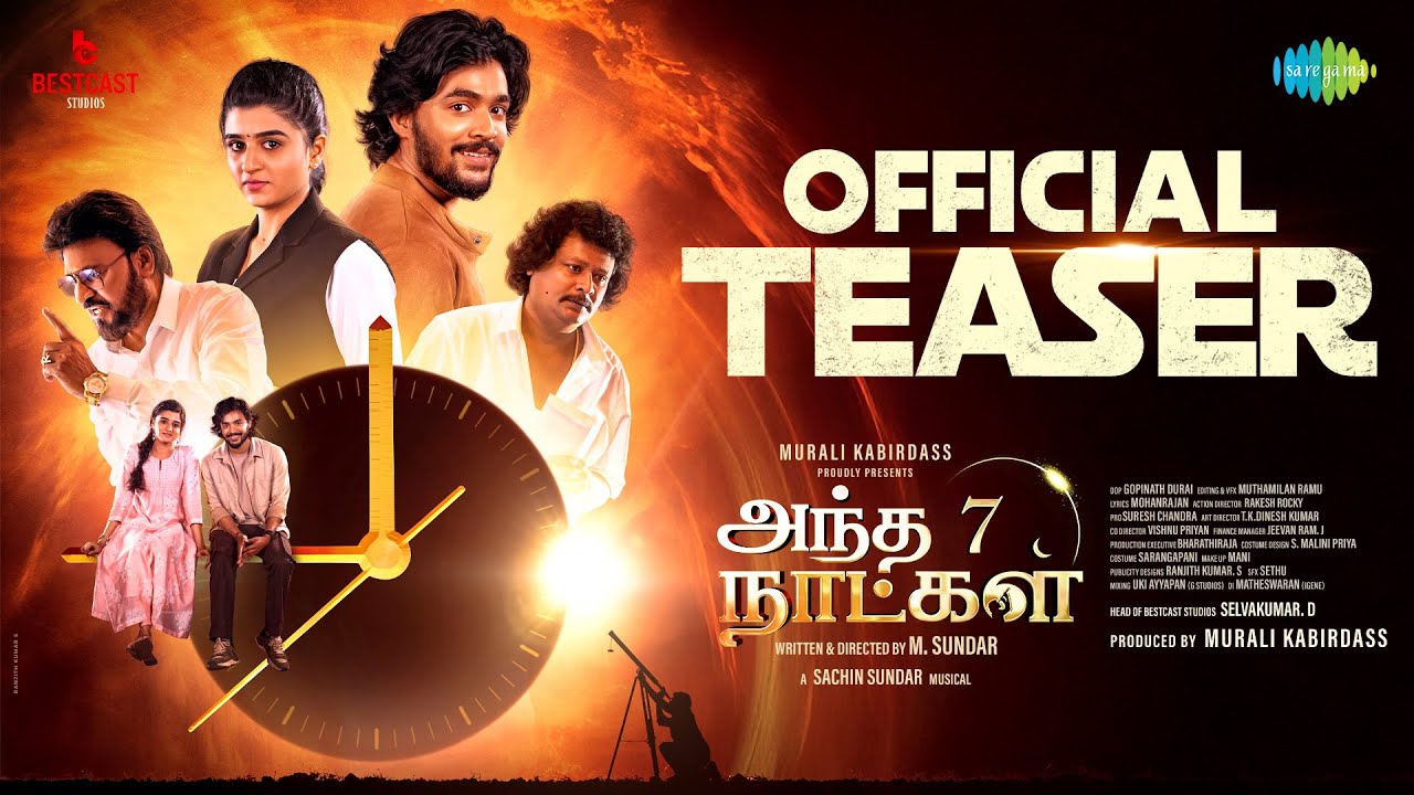 Andha 7 Naatkal - Official Teaser | Ajitej, Shriswetha | M. Sundar | Sachin Sundar