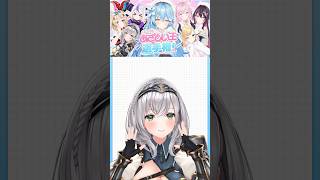 #あざとい王選手権！まであと6日～！！ゲスト：白銀ノエル【雪花ラミィ /ホロライブ】