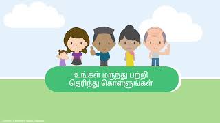 Know How to Manage Side-Effects of Medication (Tamil)