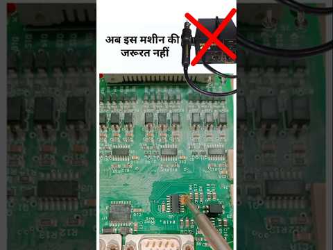VFD Repair