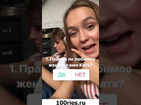 Столяров Инстаграм Сторис 21 июня 2019