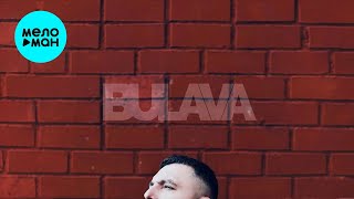 BULAVA - Девочка моя (Single 2024)