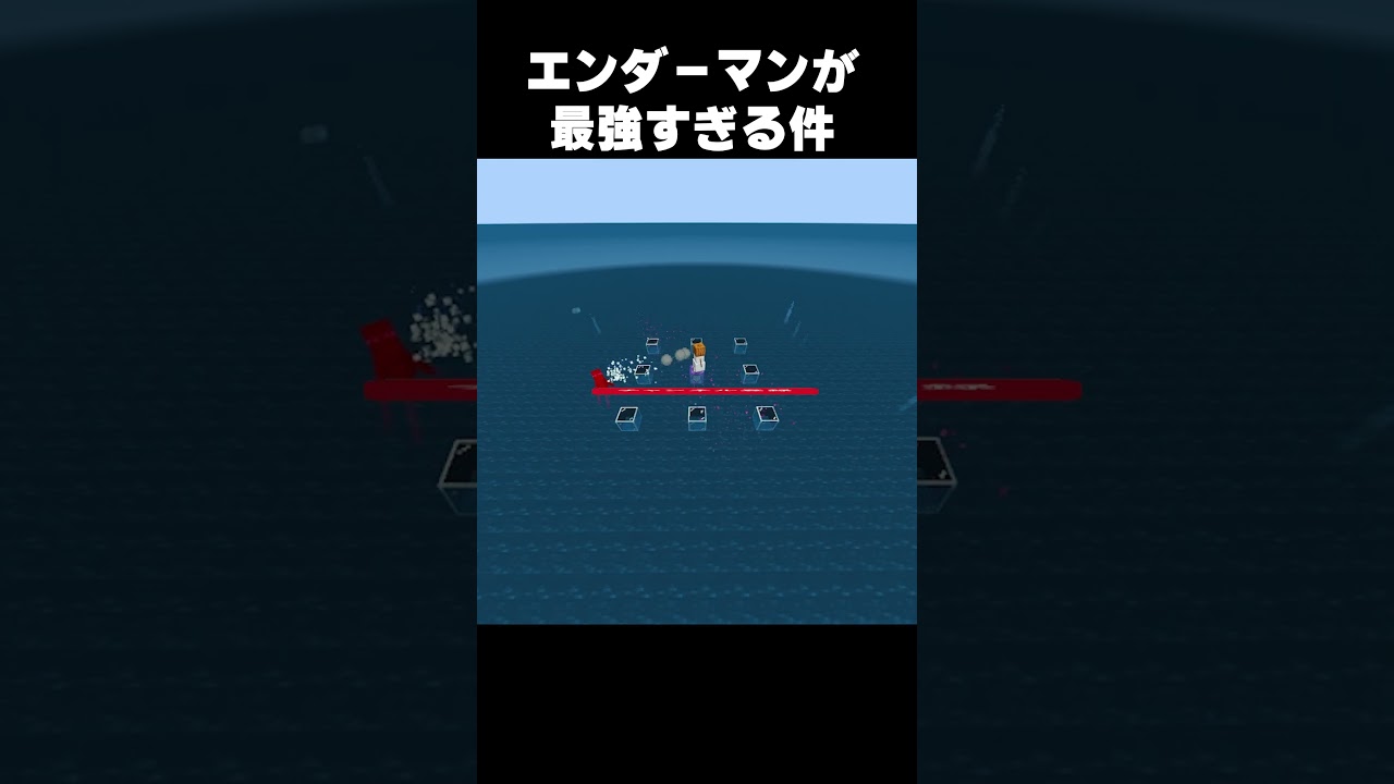 最強のエンダーマン #shorts #マイクラ #マインクラフト