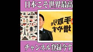 【速報！】高市批判しようとする記者を一瞬で論破！玉木代表の最新会見！