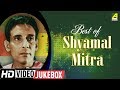 Best Of Shyamal Mitra Bengali Movie Songs Video Jukebox শ্যামল মিত্র