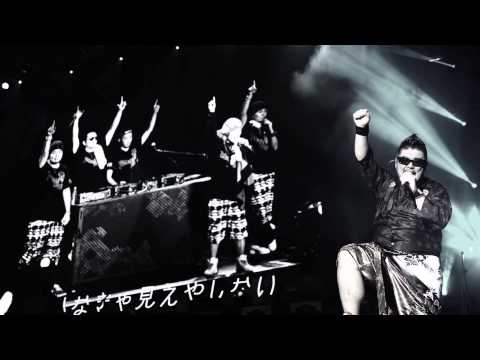 湘南乃風「BIG UP」MUSIC VIDEO（『神様はバリにいる』スペシャルver.）