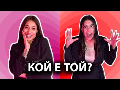 ГРОЗДЕНКА: ДА, ИМАМ МЪЖ ДО СЕБЕ СИ! ВТОРИ СЕЗОН ЗАПОЧВА! | GYPSY QUEENS PODCAST С ЯНИЦА И ГРОЗДЕНКА