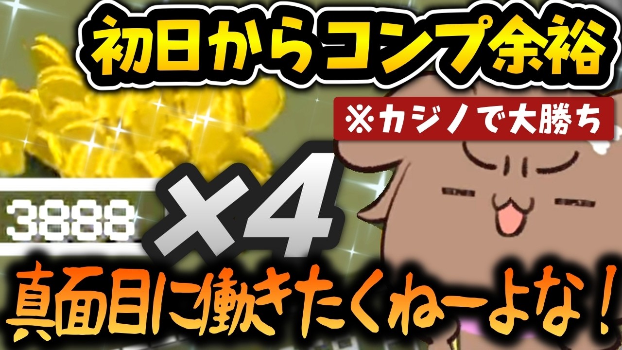 YouTubeサムネイル