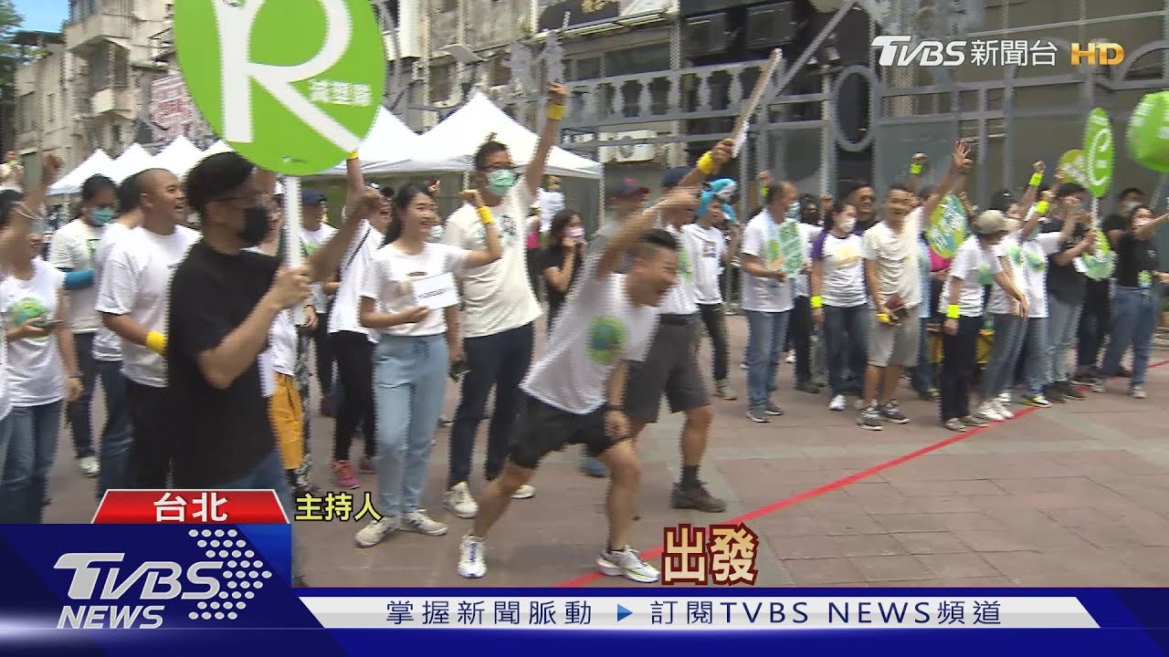 C循環加R減量 創意路跑「跑出」環保理念