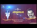 ILAIYARAJA HITS SPB JANAKI DOLBY ATMOS AUDIO KATHAL MAHARANI USE HEAD PHONE