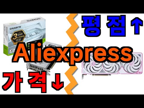 알리 rtx 5060 모니터 추천