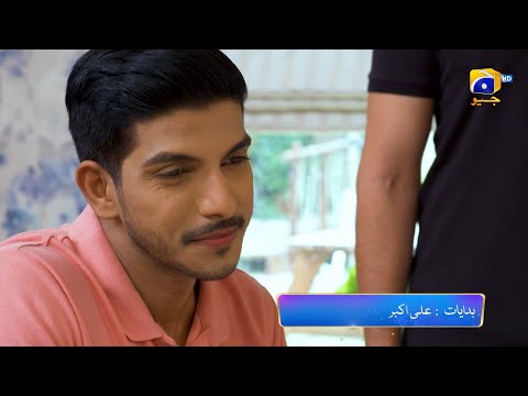 Siyani Episode 130 Promo | Tonight at 9:00 PM On Har Pal Geo