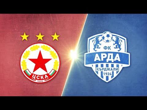 ЦСКА - Арда 3:1 /репортаж, 20 кръг, efbet Лига/