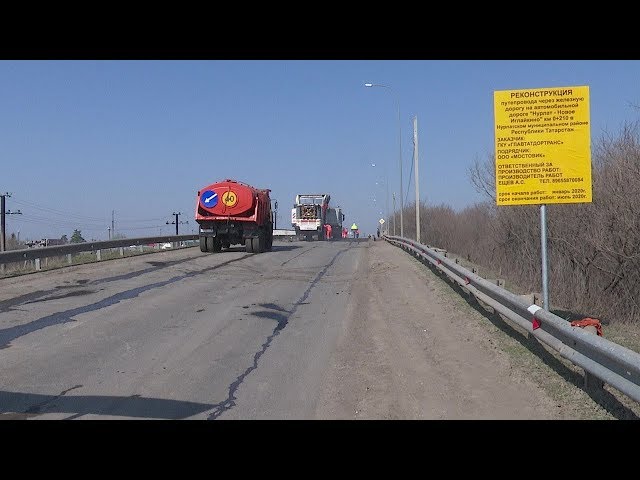В Нурлате путепровод через железную дорогу закрыли на капитальный ремонт