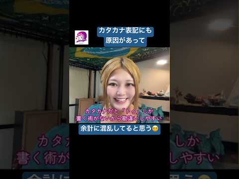 こども文化学科 本当はｔ＋母音/ｄ＋母音‼️英語読みにならないでね🤗 #ブラジルポルトガル語 #ポルトガル語 #ブラジル #発音 #ブラジル音楽 #サンバ #ボサノバ #英語 #英語発音