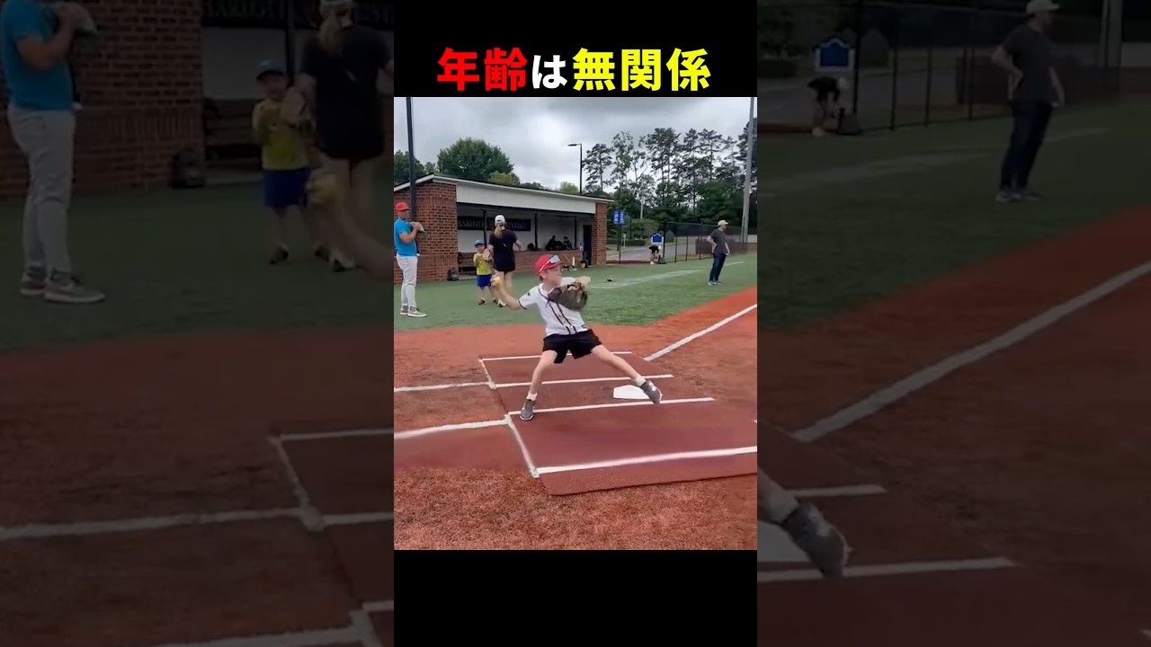 年齢は関係ないことの証明