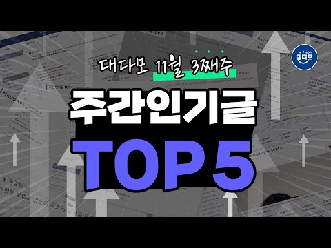 [#脱发药后记] 脱发药后记 12个月（脱发药副作用，脱发管理，脱发药烦恼，20岁毛发移植，M字非切开毛发移植）