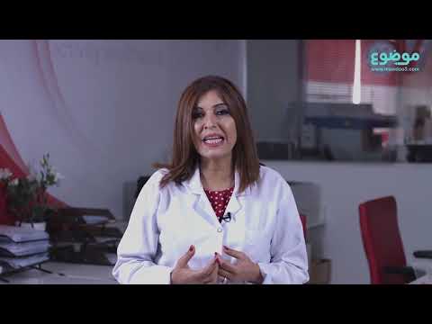 ما هو تحليل (MCV)؟