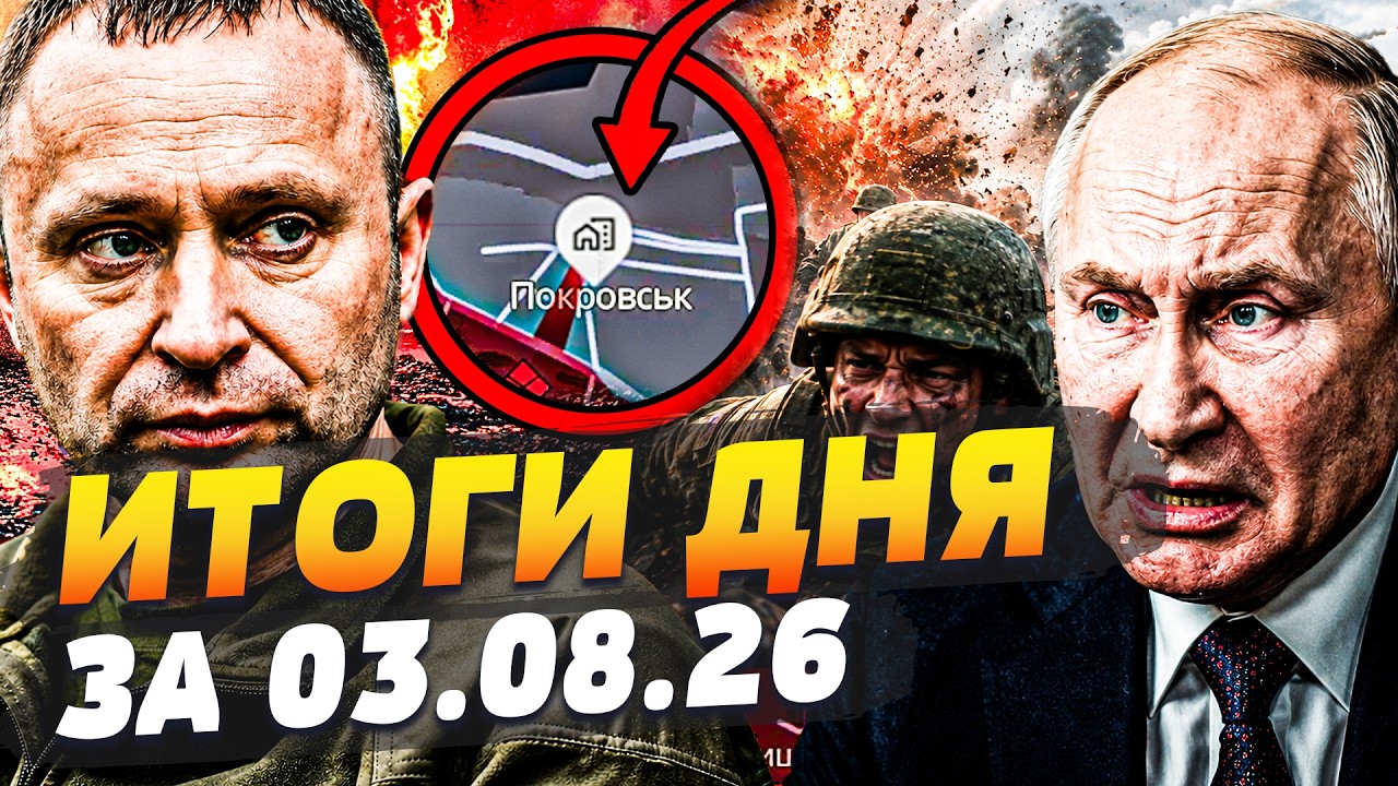 🧨СЕГОДНЯ! РУССКИЕ БЕГУТ ИЗ-ПОД ПОКРОВСКА! ВСУ ПЕРЕХВАТИЛИ ИНИЦИАТИВУ! ИТОГИ