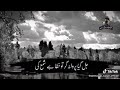 Wo Nahi Mera Magar Usse Mohabbat Hai Tu Hai
