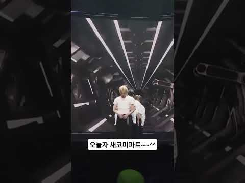 새코미파트~~뮤비착장 이쁘다 #알파드라이브원 #알디원 #프릭알람