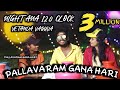 NIGHT AANA 12 O CLOCK VEETUKU VARUVA 2021 PALLAVARAM GANA HARI NEW SONG 1080P