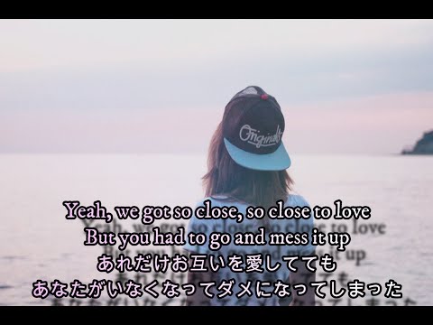 So Close (feat. Georgia Ku)/NOTD, Felix Jaehn & Captain Cuts 和訳動画