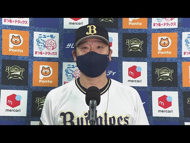 9月10日 バファローズ・中嶋聡監督 試合後インタビュー