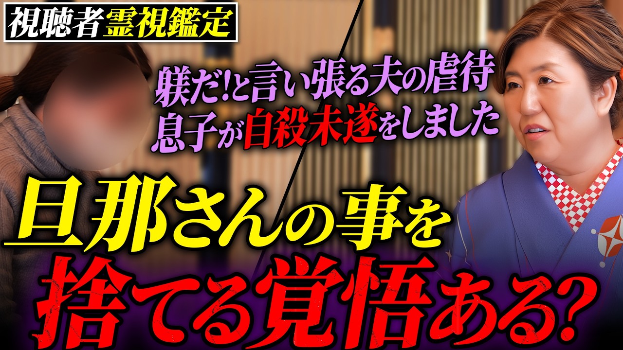 【夫が耳を傾けてくれない...】子供の教育への価値観が違い過ぎる夫婦は離婚すべきなのか？