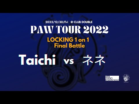 Taichi vs ネネ | Locking Final | PAW Project 2022