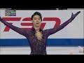 Yuzuru Hanyu Born Ready