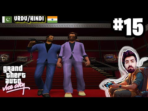 Grand Theft Auto: Vice City -  GTA VC (🇵🇰Urdu/Hindi🇮🇳) Gameplay Walkthrough | Part 15 (FINAL)