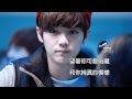 [中字MV] EXO Luhan-豆漿油條(Dou Jiang You Tiao ...