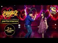 Pratyush और Sayisha की Unsual Jodi ने दिया एक बेहतरीन Performance | Superstar Sing