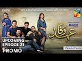 Ehd e Wafa Upcoming Episode 21 Promo - Digitally Presented by Master Paints HUM TV Drama