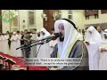 Emotional recitation by Mishary Rashid Al Afasy Ù…Ø´Ø§Ø±ÙŠ Ø±Ø§Ø´Ø¯ Ø§Ù„Ø¹ÙØ§Ø³ÙŠ   S