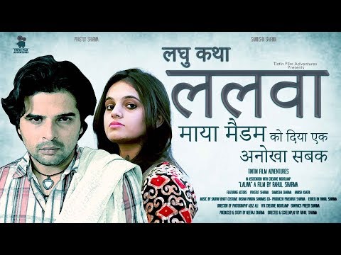 Samiksha Sharma  lalwa