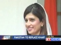 Pakistan FM Hina Rabbani Khar May Be Axed Reports