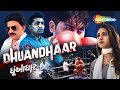 Dhuandhaar HD Full Movie Malhar Thakar Hiten Kumar Alisha Prajapati Latest Gujarati Movie