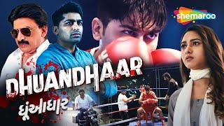 Dhuandhaar (HD) Full Movie | Malhar Thakar, Hiten Kumar, Alisha Prajapati | Latest Gujarati Movie