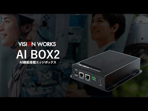 バルセロナモデル:運賃回避監視用AIはベルリンでも可能?