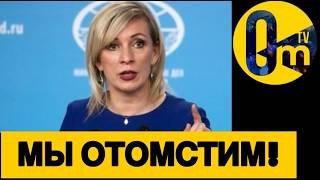 РОССИЯНЕ РАЗБЕГАЮТСЯ КТО КУДА💥
