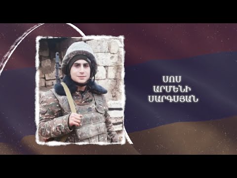 Ձեզ բացակա չենք դնի․ Սոս  Սարգսյան