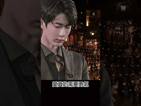 Yu Menglong - Courage (2025 Commemorative Song 47) #shorts