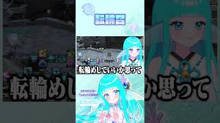 【 FF14 】読み方は自由やろ？ #ff14  #vtuber #切り抜き