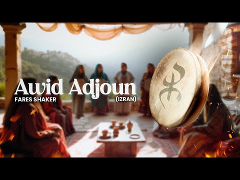 Fares Shaker - Awid Adjoun "IZRAN" (Official Visualizer)