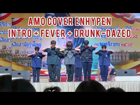 221129 Intro + FEVER + Drunk-Dazed Cover dance by AMO @CNMUSICWEEK65