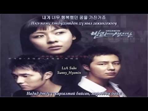 [MGL Sub] Oh Hyun Ran-Remember (What Happened in Bali OST)