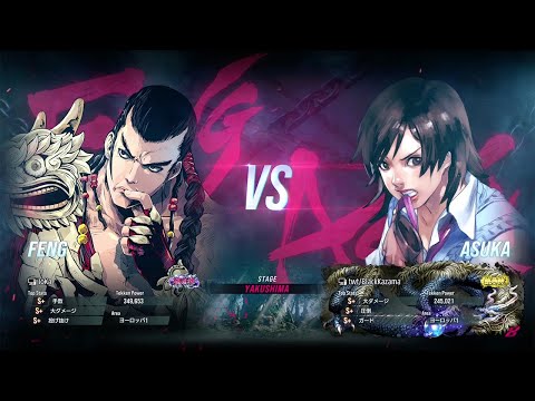 JoKa(Feng) vs BlackKazama(Asuka) | Tekken 8 - Ranked Match