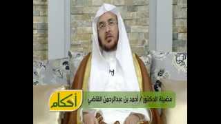 صورة برنامج أحكام6